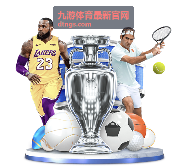九游体育观赛信息与比分变化记录图片